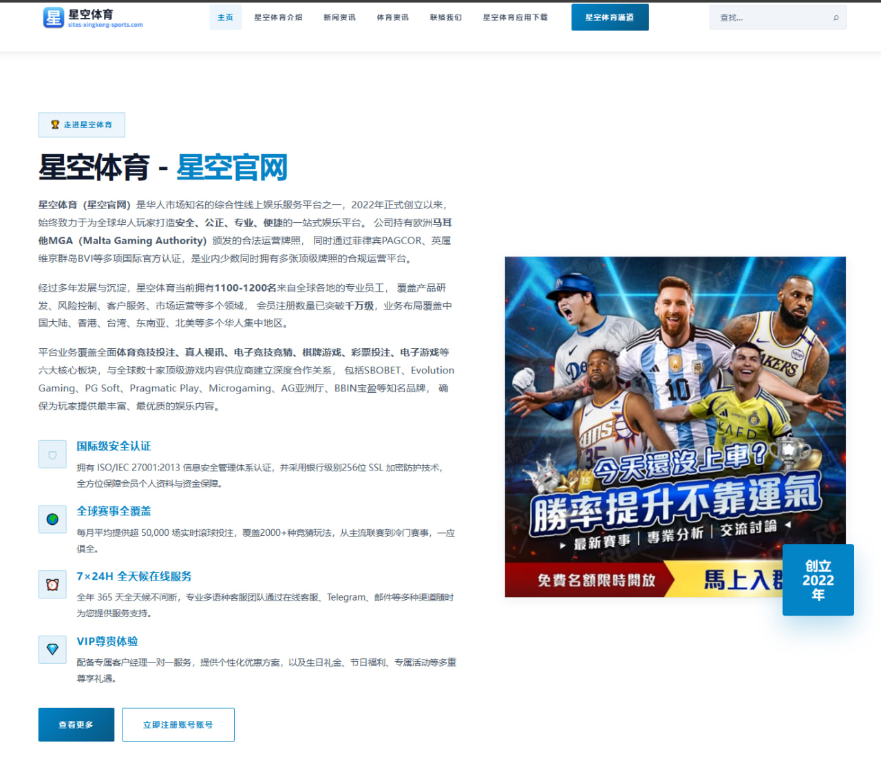 周冠宇排位赛调校升级助力中国站正赛积分前景全面分析（XINGKONG）